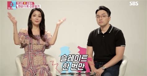 한고은 남편과 동상이몽2서 반전매력 선보이며 인기 입증