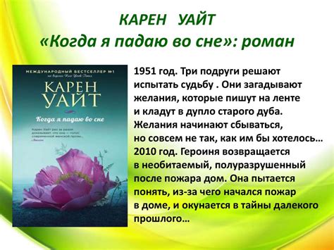 Новые поступления абонемента для читателей 16+ - online presentation
