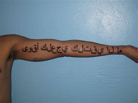 Arabic Writing Tattoosteulugar