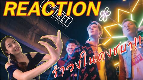 Reaction P Hot Ft Rachyo F Hero L Prephim Youtube