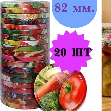 Крышка для банки ТВИСТ-ОФФ - купить по выгодным ценам в интернет ...