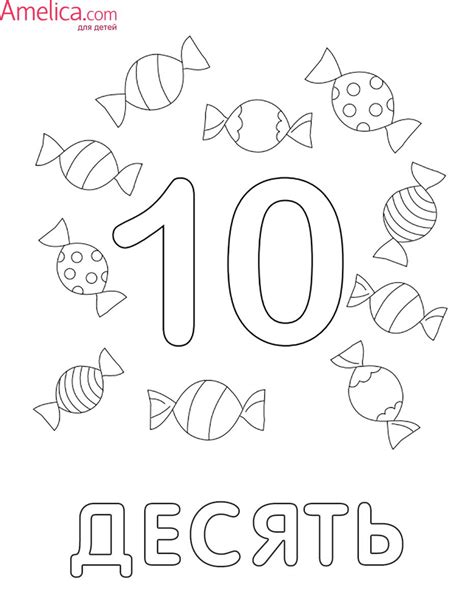 Pin on Раскраски цифр
