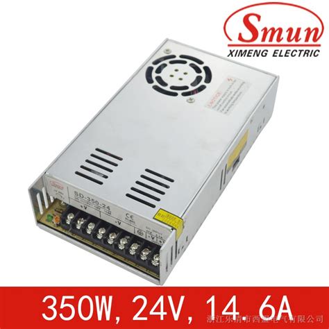 Smun西盟12v50a开关电源开关电源维库电子市场网