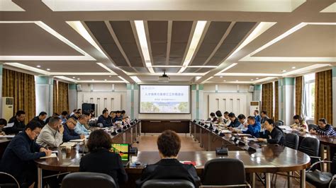 学校召开2023版人才培养方案修订工作推进会 乐山师范学院新闻文化网