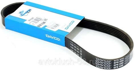Ремень генератора для Лада Калина без кондиционера DAYCO в интернет ...