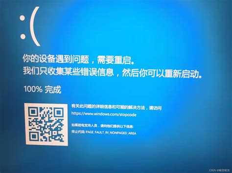 Win10下启动vmware虚拟机蓝屏的解决办法虚拟机win10蓝屏怎么办 Csdn博客