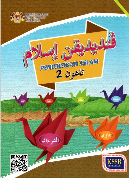 Buku Teks Pendidikan Islam Tahun 3 2019 Pdf