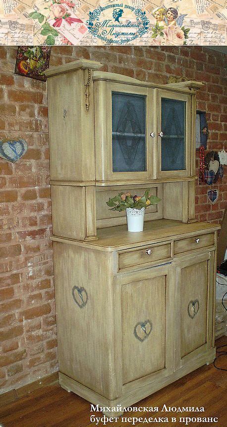 красивые картинки | Буфет, Сервант, Для дома