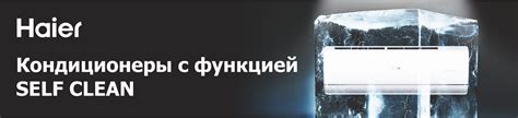 Хайер-СПб | Официальный представитель климатической техники Haier в ...