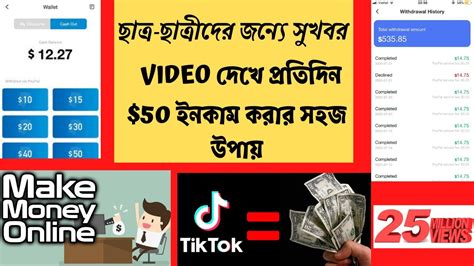 Earn Money 50 Daily 100 Real How To Earn Money Online In Mobile