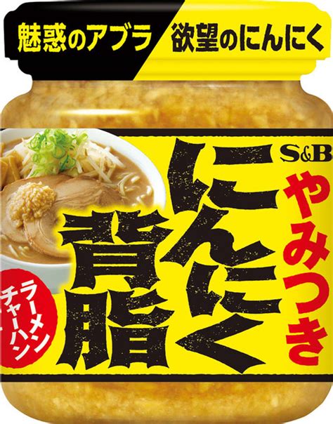 【朗報】美味すぎる調味料見つかる まとめておいしいナールング