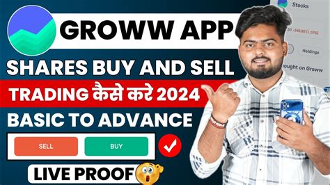 Groww App Kaise Use Kare Groww App Se Paise Kaise Kamaye How To Use