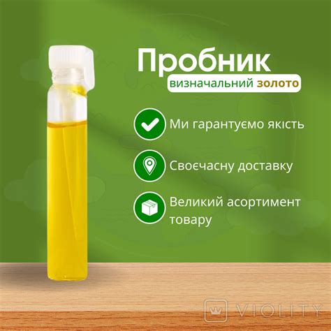 Хлорный пробник определяющий золота 1 мл – на сайте для коллекционеров ...
