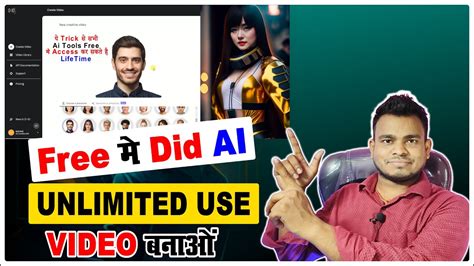How To Create Videos With Did AI Free Unlimited | How To Make Video ...