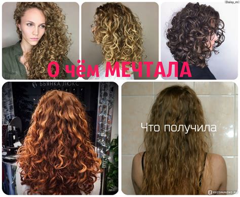 Щадящая химическая завивка волос: посмотрите фото до и после, вам ...