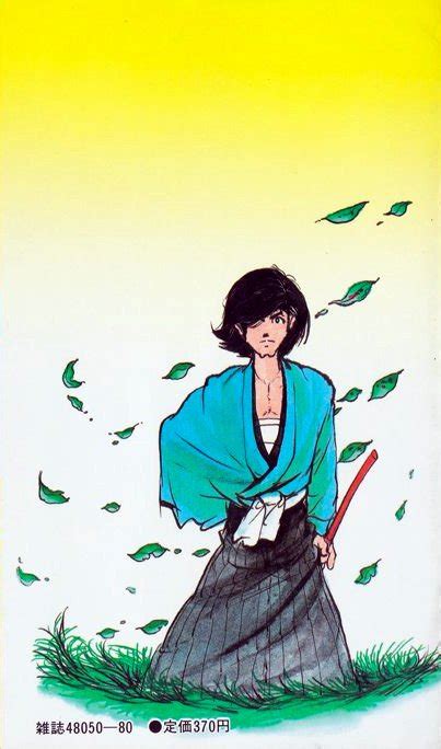 Monkey Punch Art On Twitter Back Cover Art Of Ishikawa Goemon Xiii