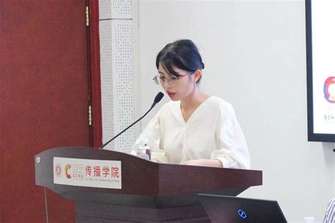 华东师范大学传播学院召开第二十次研究生代表大会