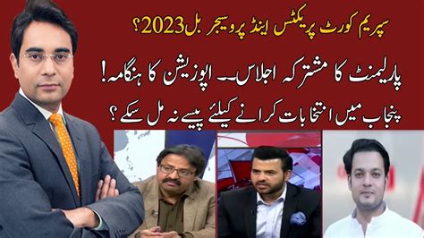 Cross Talk With Asad Ullah Khan Danyal Chaudhry 10 April 2023