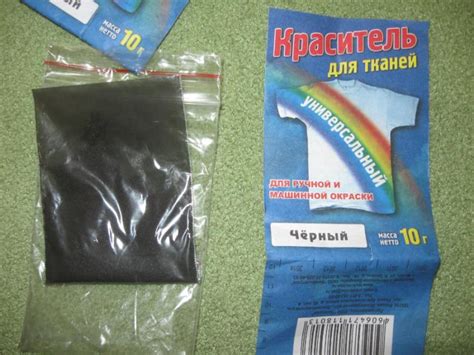 Краситель для ткани Универсальный для тканей - «Обновить цвет джинс ...
