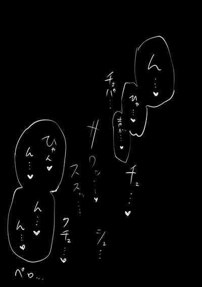 Nichigo Ni MenHeal Ni Naru Gal Nhentai Hentai Doujinshi And Manga