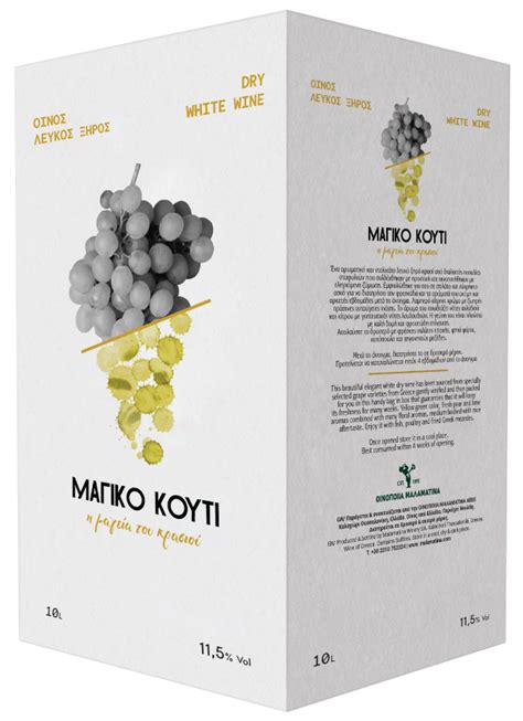 Magiko Kouti Dry White Wine MALAMATINA WINERY S A