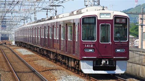 阪急電鉄 阪急1300系電車 1412 大山崎駅 鉄道フォト・写真 By あずきさん レイルラボraillab