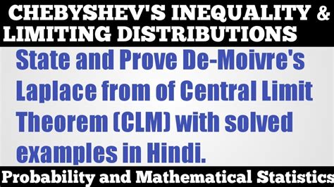 12 De Moivre S Laplace From Of Central Limit Theorem CLM With