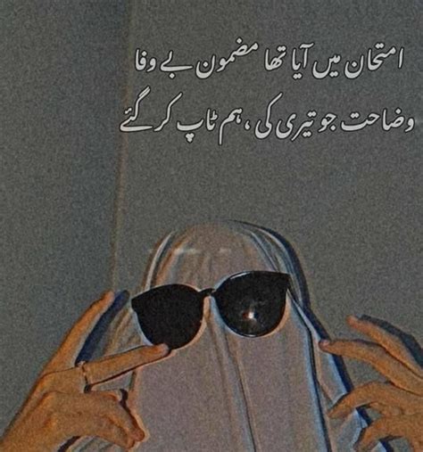 30 Funny Quotes In Urdu With Images The Islamiq