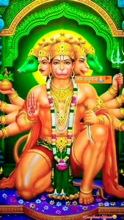 जय बजरंग बली 🙏🏻🚩 Jai Hanumant Sant Hitkaari Bajrangbali Hanuman