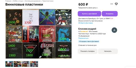 Давай до утра старые пластинки слушать: Сколько стоит винил в ...
