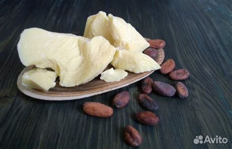 Какао масло купить в Москве | Товары для дома и дачи | Авито