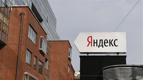 Yandex N.V. провела реорганизацию и подготовила активы к продаже - РИА ...