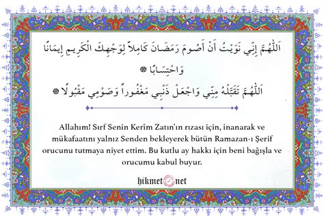 Ramazan Orucuna Toptan Niyet Ve Dua Hikmet Net