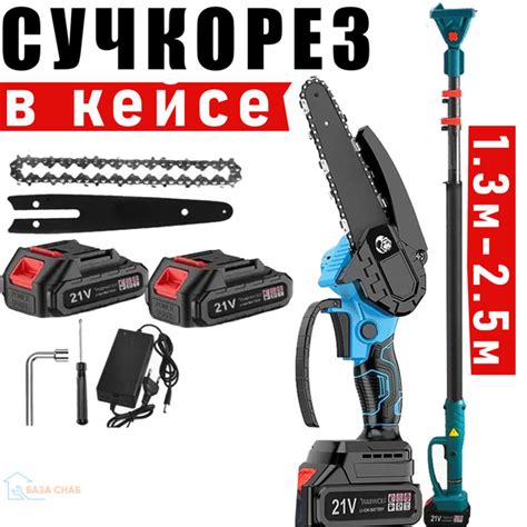 Пила аккумуляторная цепная мини садовая Makita 6 дюймов 21V сучкорез ...