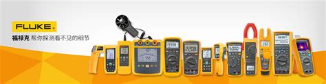 福禄克 Fluke Norma 6000系列功率分析仪 深圳市万博仪器仪表有限公司 仪器仪表供应商