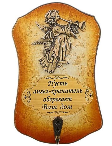 оберег для дома своими руками у входа: 25 тыс изображений найдено в ...