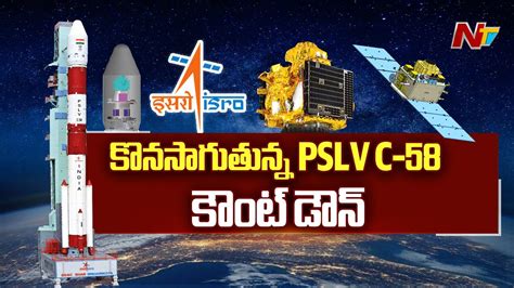 Isro Continues The Count Down Of Pslv C Ntv Youtube