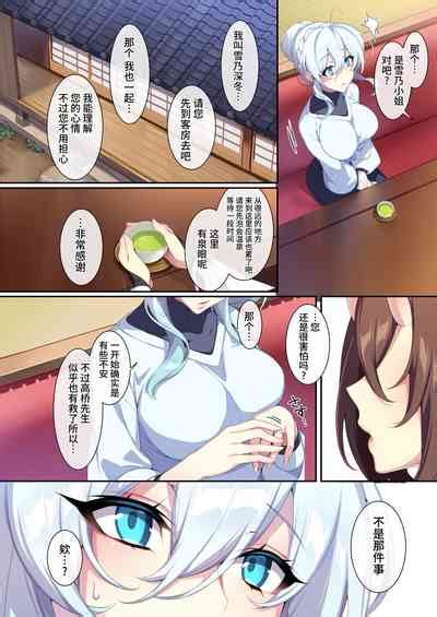 Rindou Mikoto Sama To Mura No Kin De Baku Na Shikitari Nhentai Hentai Doujinshi And Manga