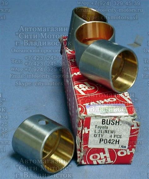 Вкладыши шатуна L/ 2L TAIHO P042H 90999-73114