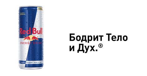Официальный сайт компании Red Bull Россия :: Energy Drink :: Red Bull ...