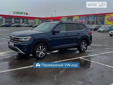 AUTO.RIA – Продам Фольксваген Атлас 2021 (BX2329HT) бензин 2.0 ...