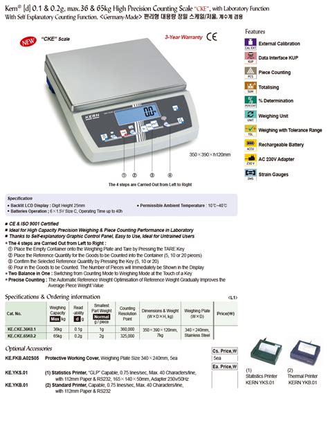 DAIHAN Kern High Precision Counting Scale CKE Labmallx