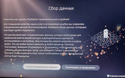 Создание турецкого аккаунта PS5