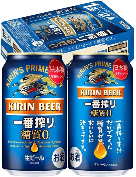 糖質ゼロ・糖質オフビールのおすすめ10選！プリン体ゼロも Heim ハイム