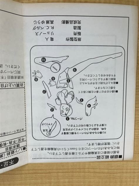 Yahoo オークション d6d349 ジャイアントロボ 銀鈴 黒水着 フィギュ