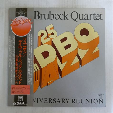 Yahoo The Dave Brubeck Quar