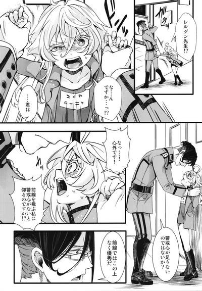 Another World Jealousy Nhentai Hentai Doujinshi And Manga