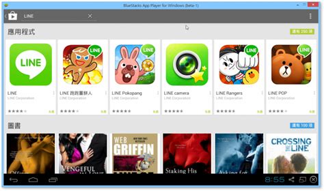 Android 模擬器 Bluestacks 軟體使用教程安卓模擬器下載game2tw 遊戲網