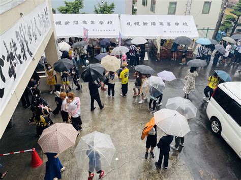 前期行事ハイライト① “アオハル”が輝いた「新陽祭」！ News And Topics 札幌新陽高等学校