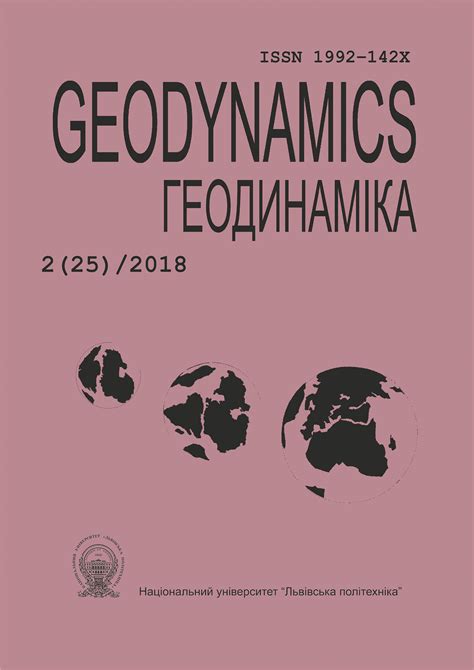 Scientific Journal «Geodynamics» | Academic Journals and Conferences